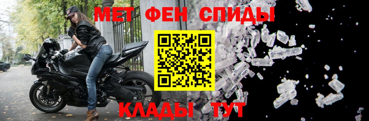 Amphetamine  Amphetamine 97%  мориарти наркотические препараты  Скопин  Вход с VPN 
