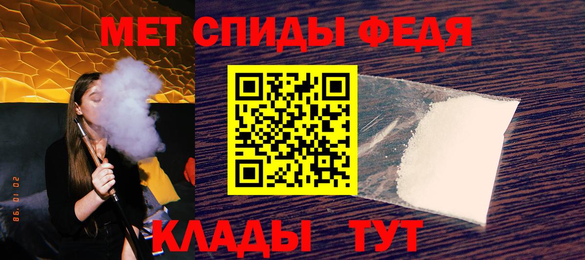 Альфа ПВП Скопин
