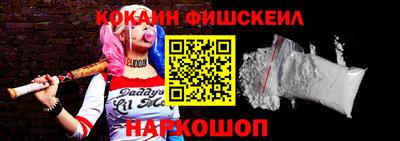 spice Северобайкальск