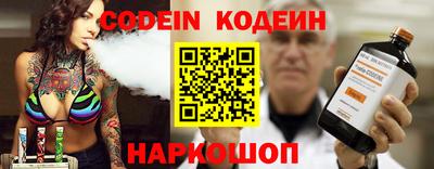 меф Севастополь