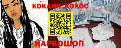 spice Северобайкальск