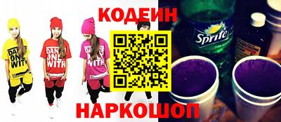 spice Северобайкальск