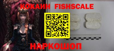 spice Северобайкальск