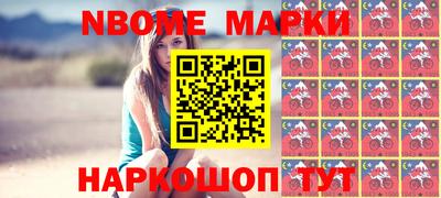 spice Северобайкальск