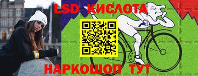 MESCALINE Свободный