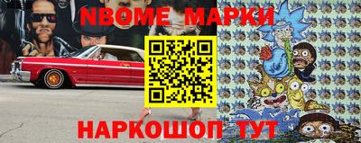spice Северобайкальск