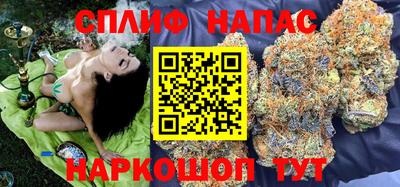 меф Севастополь