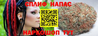 меф Севастополь