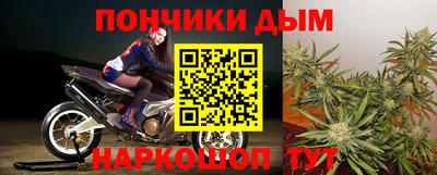spice Северобайкальск