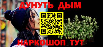 spice Северобайкальск