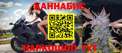 spice Северобайкальск