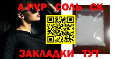 spice Северобайкальск