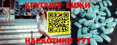 меф Севастополь