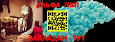 меф Севастополь