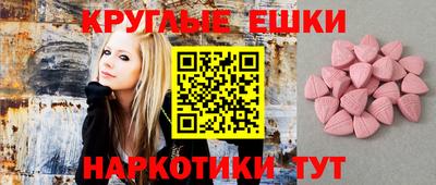 MESCALINE Свободный