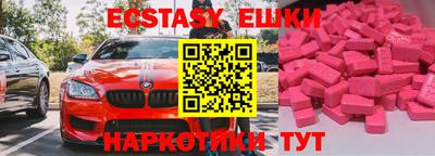 spice Северобайкальск