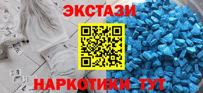 меф Севастополь