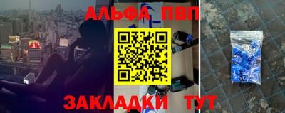 spice Северобайкальск