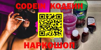 меф Севастополь