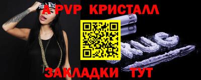spice Северобайкальск