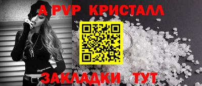 меф Севастополь