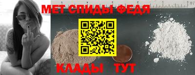 spice Северобайкальск