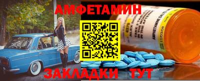 spice Северобайкальск