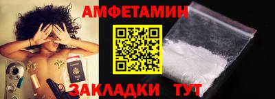 spice Северобайкальск