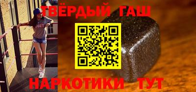 меф Севастополь