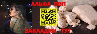 меф Севастополь