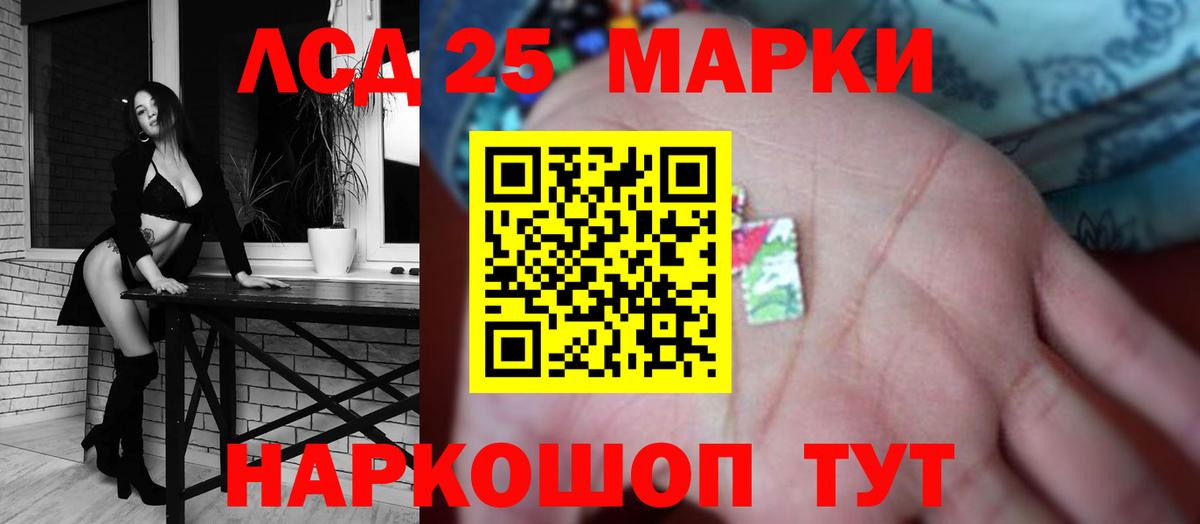 ЛСД экстази ecstasy  Лсд 25 экстази ecstasy  Вход с VPN  Скопин 