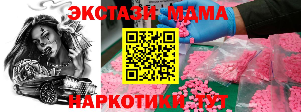 Скопин  MDMA VHQ  МДМА VHQ  Вход с VPN 