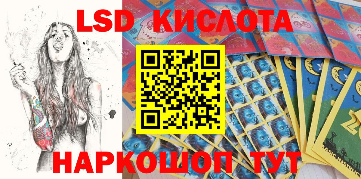 Наркотические марки 1,8мг Скопин
