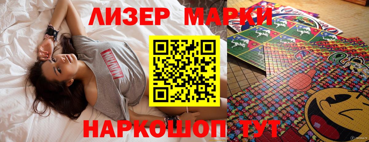 Марки 25I-NBOMe  закладка  Марки N-bome 1,5мг  Вход с VPN  Скопин  Марки N-bome 1,5мг 