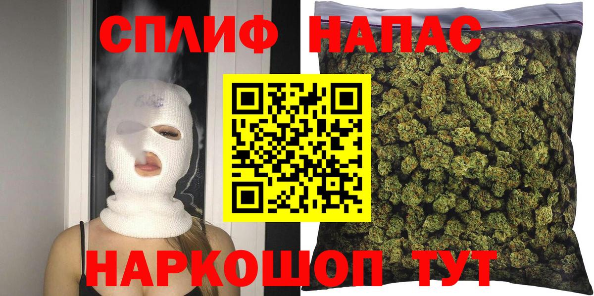 Марихуана сатива Скопин